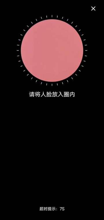 苏证通