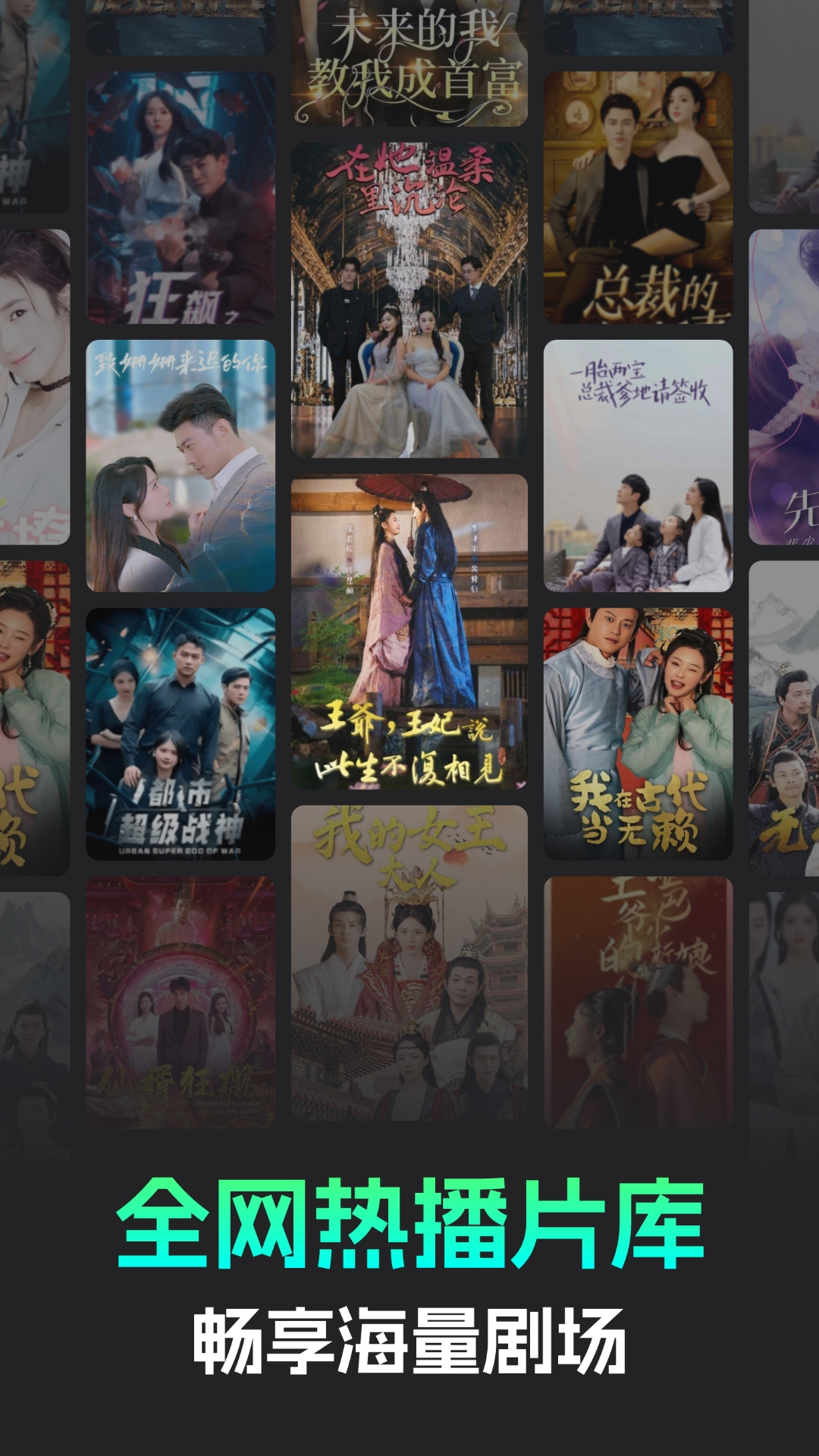 蕉果免费短剧安卓版截图0