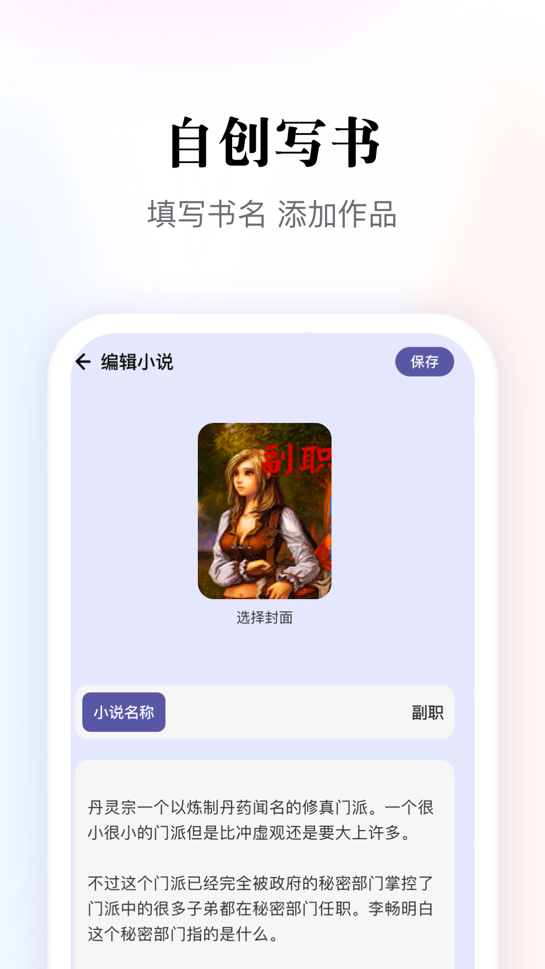 多多阅读器截图0