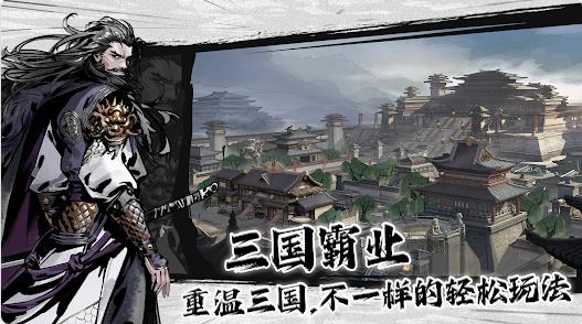 征服与荣耀截图0