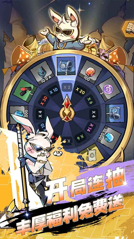 飞翔之光最新版截图3
