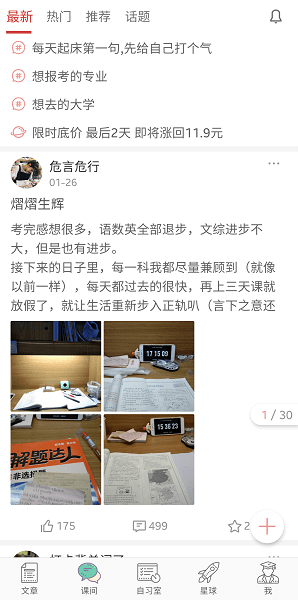 2025年高考日历倒计时