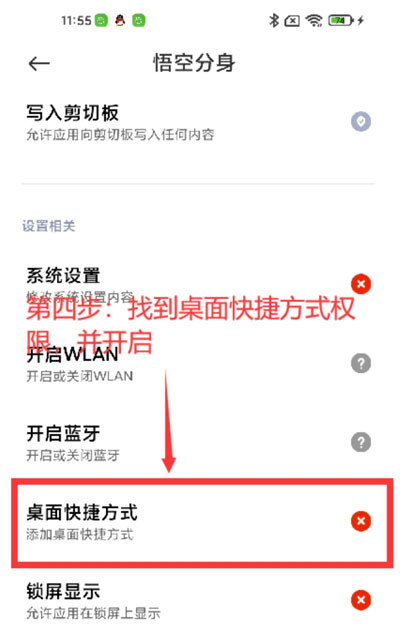 西游分身最新版