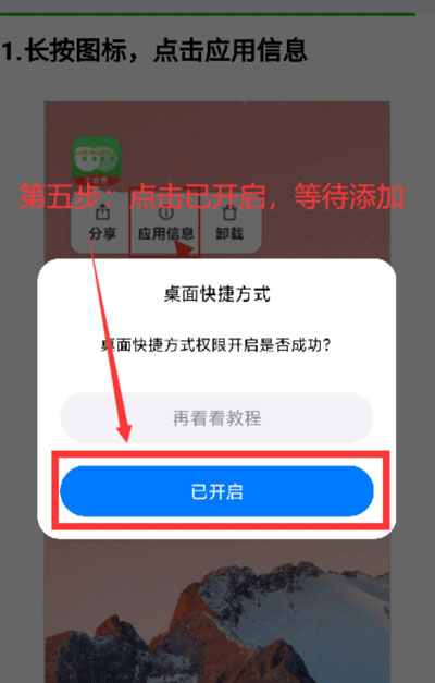 西游分身最新版