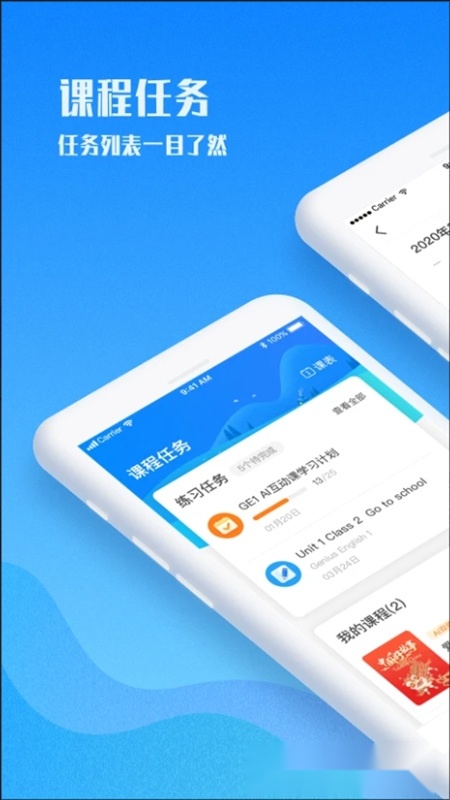 爱乐奇最新版截图0