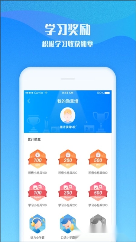 爱乐奇最新版截图4