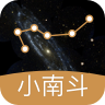 小南斗免费版