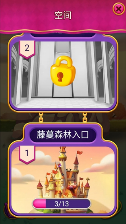 怪兽朋友游戏