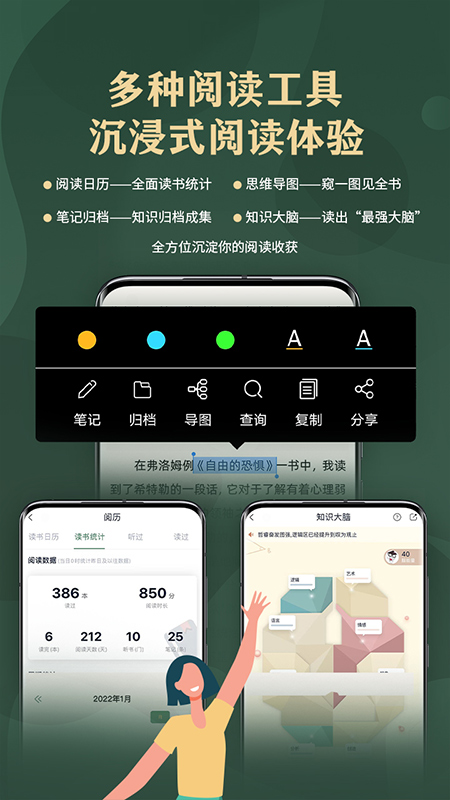 藏书馆网页版截图3