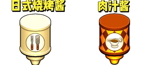 老爹寿司店