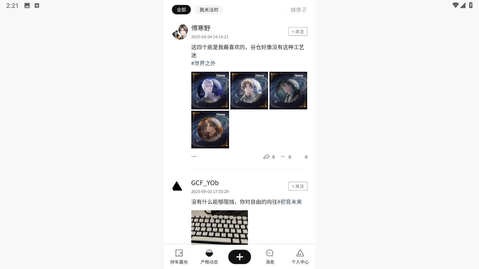 谷仓工厂安卓版截图4