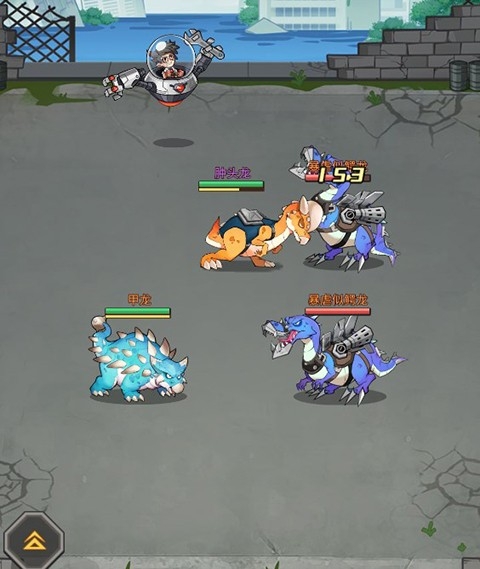 小小驯龙师正版
