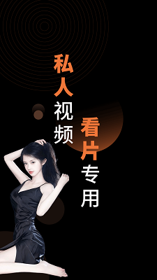 MX影音播放器免费版