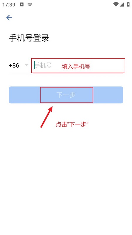 企业微信2025最新版