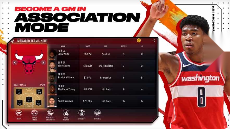nba2k22官方版截图2