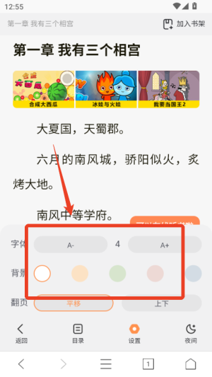 浏览器plus