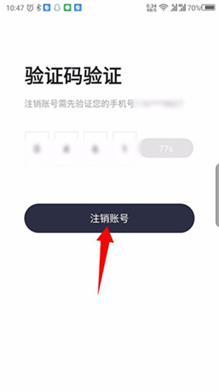 首汽约车司机端安卓版