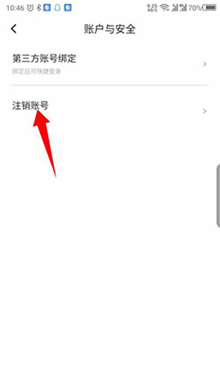 首汽约车司机端安卓版