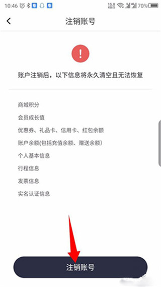 首汽约车司机端安卓版