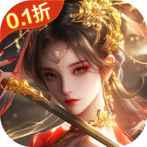 灵域修仙折版