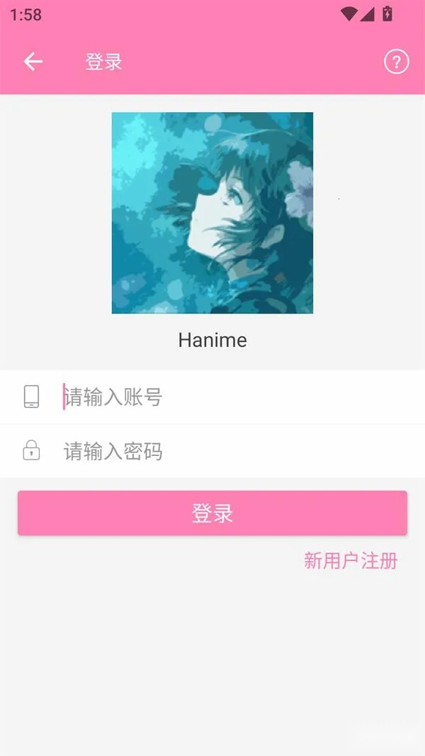 hanime动漫无删减(动漫畅观看)  安卓版