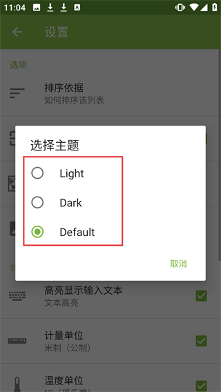 电路专家pro