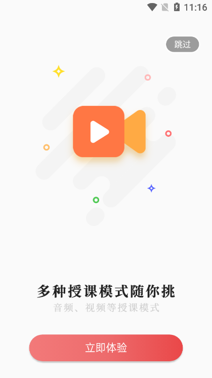 扁鹊中医安卓版截图2