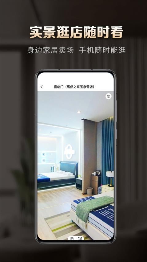 洞窝截图0