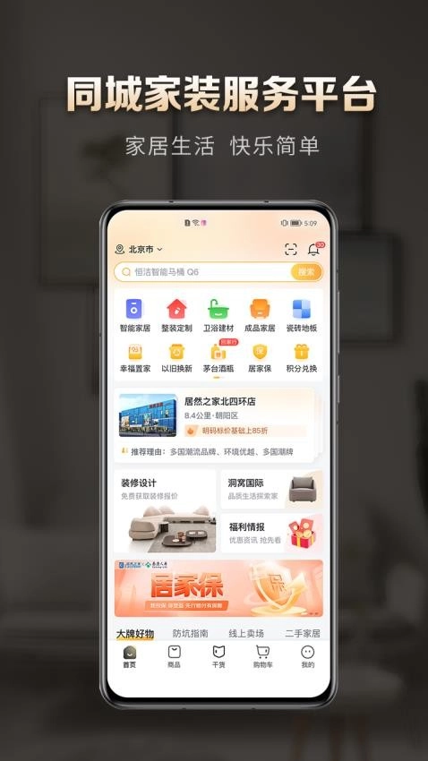 洞窝截图1