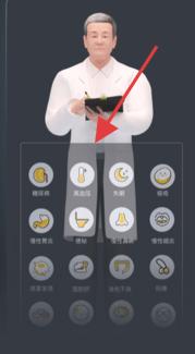 经脉宝