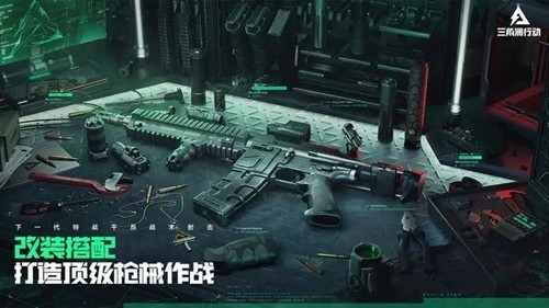 Delta Force国际版截图2