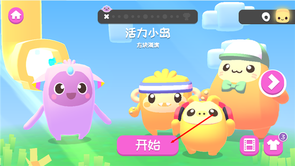 萌宝比特 Melbits World
