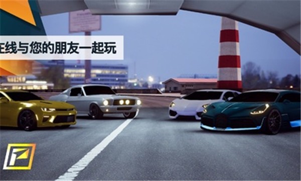 飙速车神2025汉化版