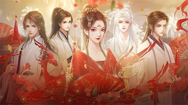 我的那些夫君们游戏安卓版截图0