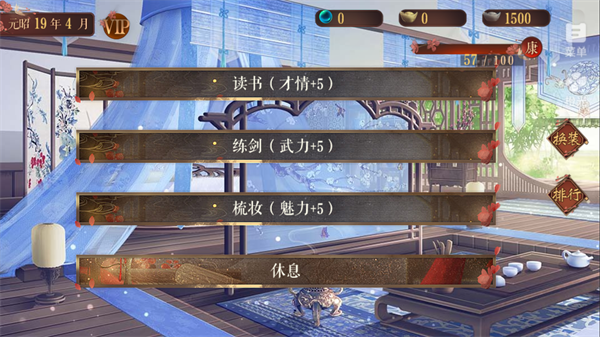 我的那些夫君们游戏安卓版