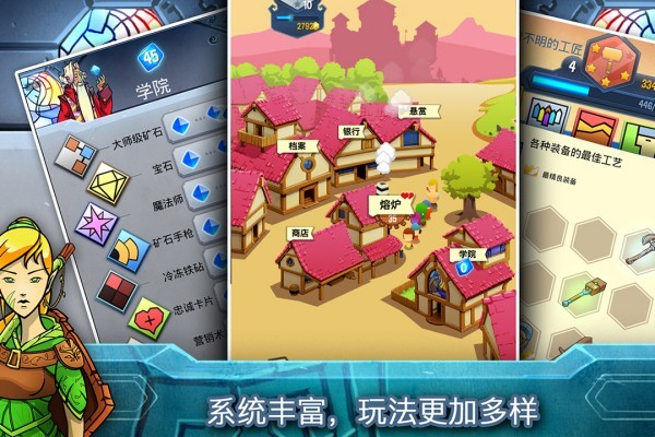 铁匠日记2最新版截图3