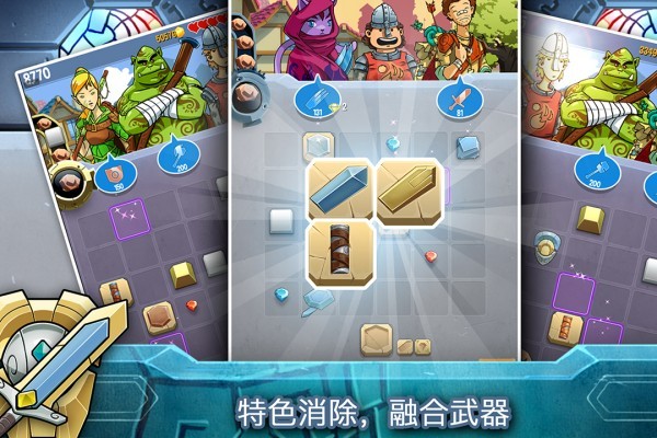 铁匠日记2最新版截图0