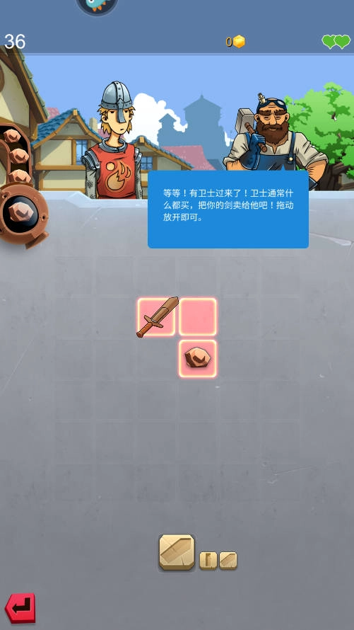 铁匠日记2最新版