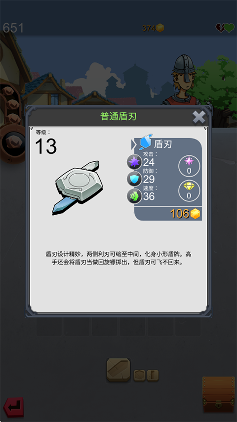 铁匠日记2最新版