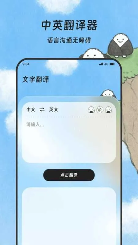 煜龙手机清理最新安卓版