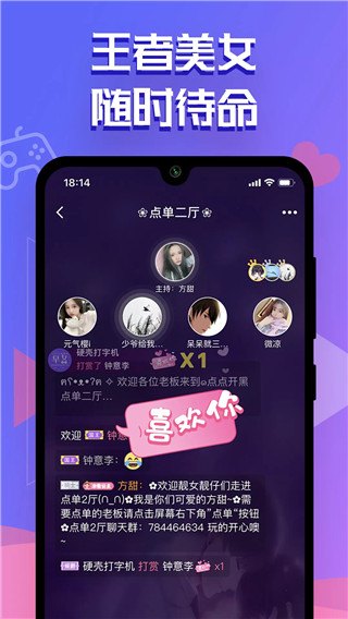 点点开黑安装截图0