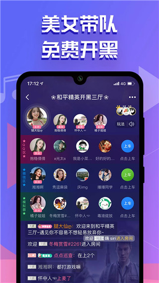 点点开黑安装截图2