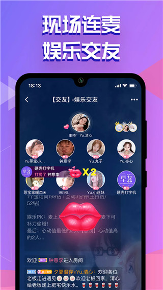 点点开黑安装截图3