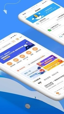 建设工程教育网截图1