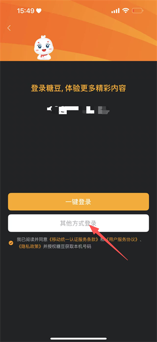 糖豆广场舞