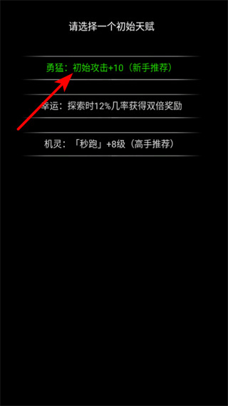 流浪日记2大山深处无敌版