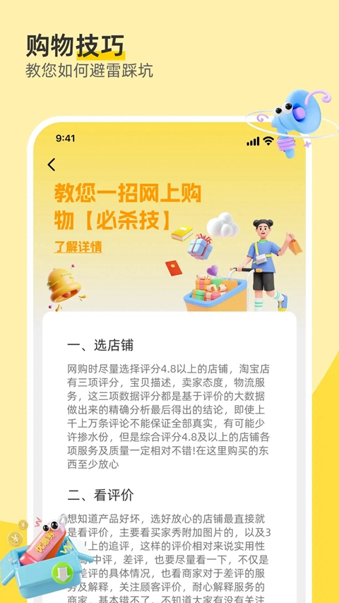 168一手货源批发网安装(义乌特价货源批发)  安卓版截图2