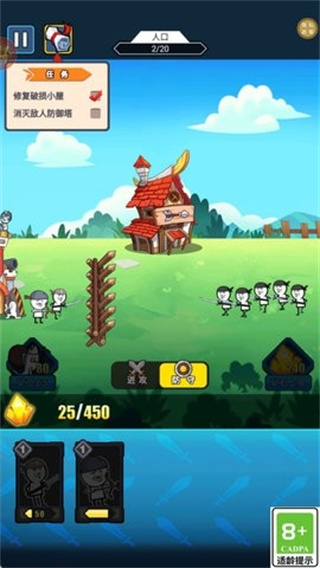 表情包大战MOD菜单截图3