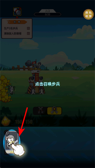 表情包大战MOD菜单