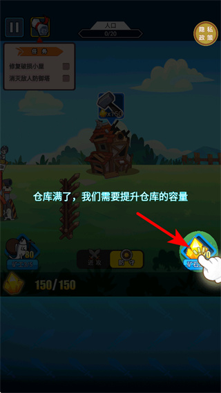 表情包大战MOD菜单
